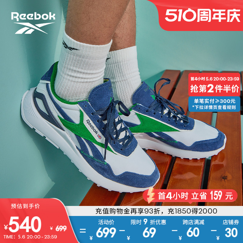 Reebok锐步男鞋女鞋小白鞋