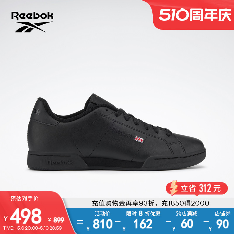 Reebok网球风运动休闲复古板鞋