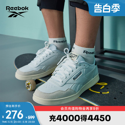 Reebok锐步官方男女COURT ADVANCE经典复古运动休闲网球风板鞋