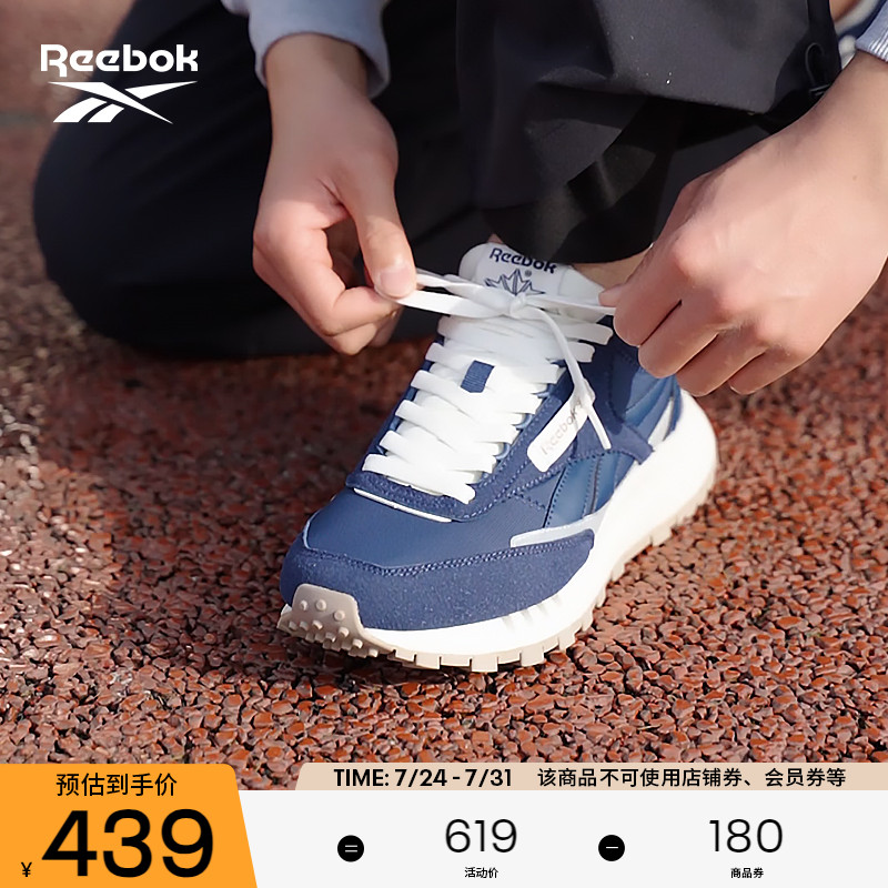 Reebok锐步官方24男女同款CL LEGACY W+休闲时尚复古运动鞋跑步鞋