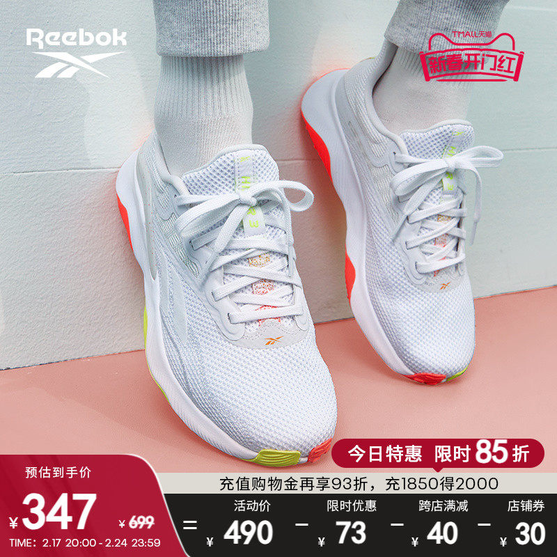Reebok锐步官方23女款HIIT TR 3室内专业运动健身体能综合训练鞋