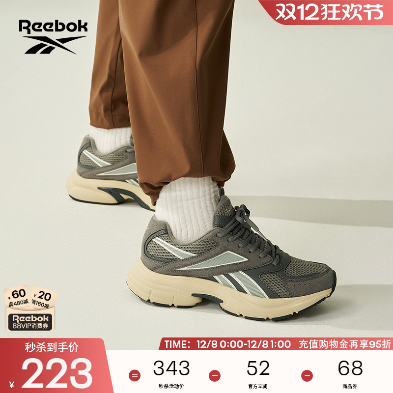 Reebok锐步官方24年新款男女PREMIER ROAD CN复古运动休闲跑鞋
