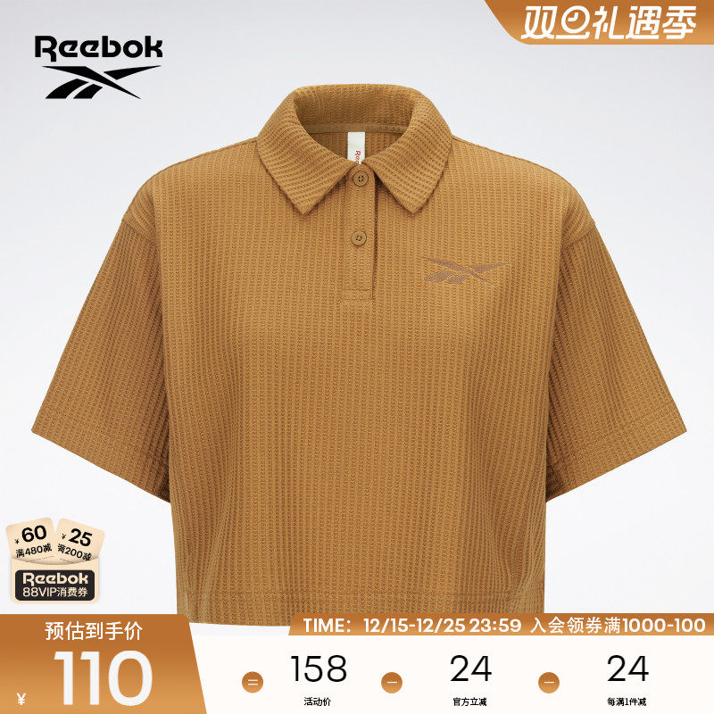 Reebok锐步官方女子短款针织透气运动休闲宽松舒适短袖POLO