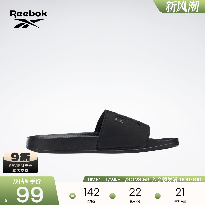 锐步轻便休闲一字拖鞋