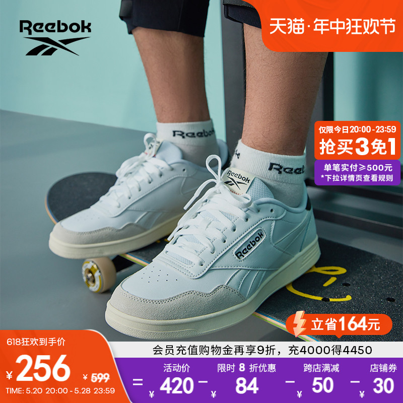 Reebok锐步官方男女COURT ADVANCE经典复古运动休闲网球风板鞋 运动鞋new 板鞋 原图主图