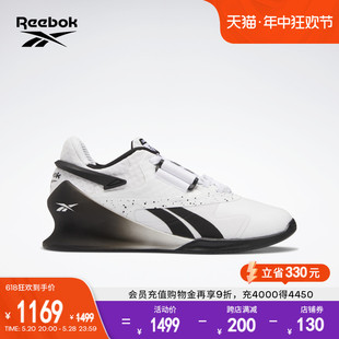 LIFTER II蕾格西深蹲举重综合训练鞋 LEGACY Reebok锐步官方女鞋