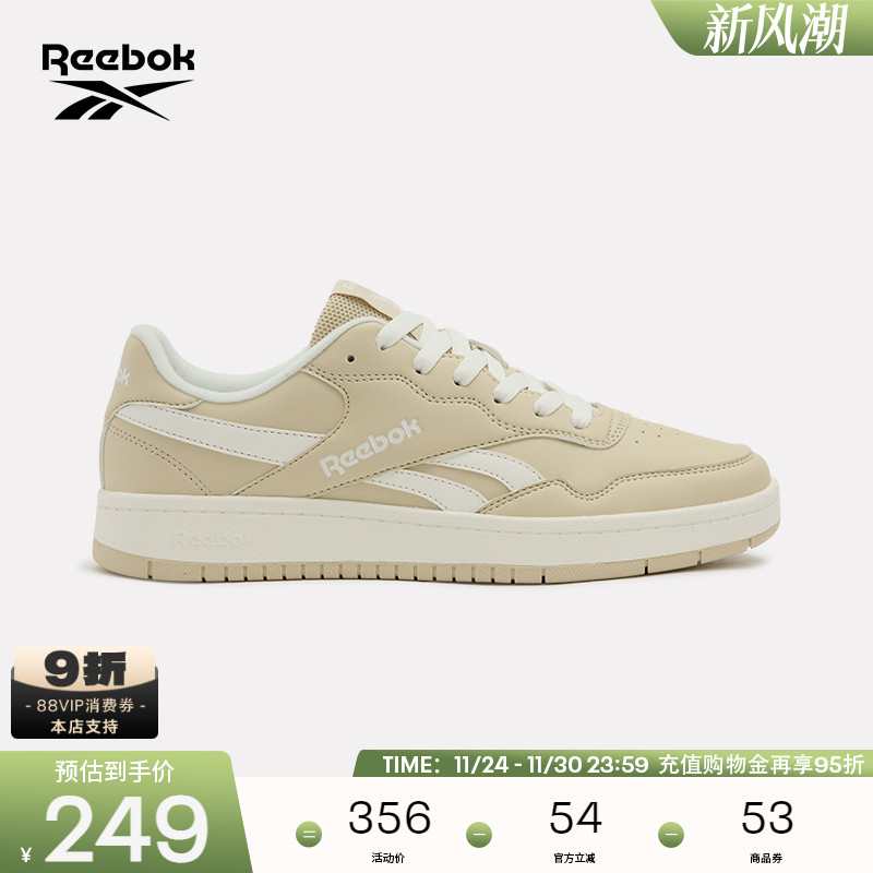 Reebok锐步官方25新品男女同款BB 1000 CN时尚运动休复古篮球鞋