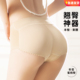 配礼服婚纱年会加厚美臀垫无痕蜜桃裤 假屁股提臀内裤 女翘臀裤 性感