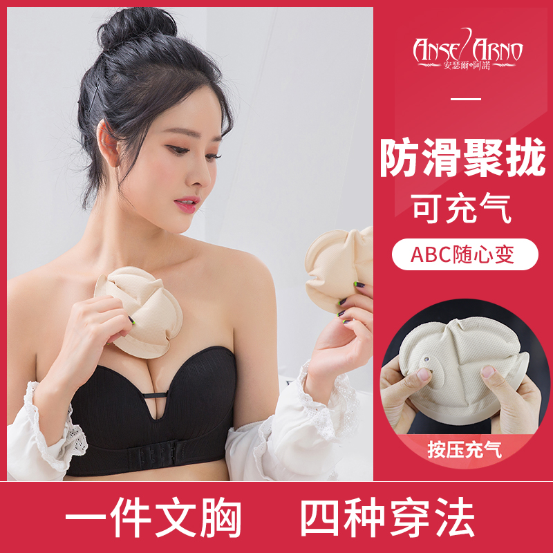 气垫文胸吊带网红爆款无钢圈聚拢