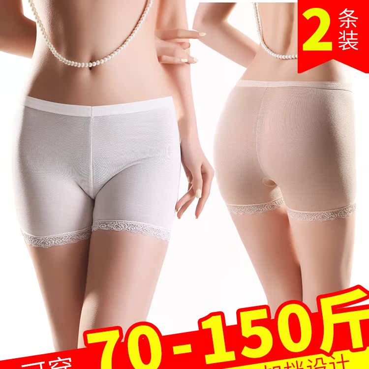 无痕防走光三分裤薄款