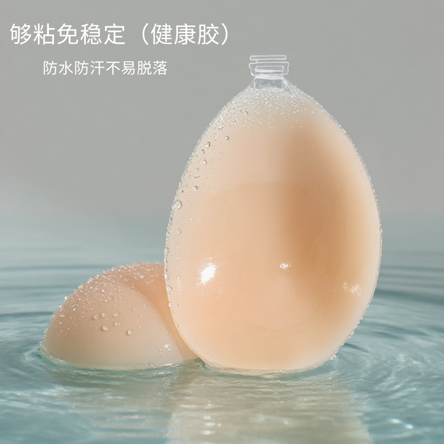 乳贴女婚纱用隐形文胸小胸聚拢