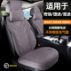 适用于奇瑞捷途星途汽车坐垫瑞虎艾瑞泽风云拉姆斯翻毛皮马鞍垫