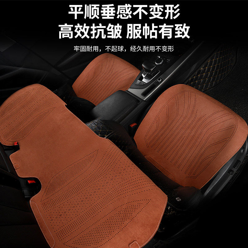 26新款汽车坐垫高档欧蒂兰翻毛皮四季汽车座垫网红三件套透气通风