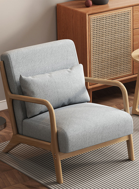 北欧实木单人沙发椅子小户型客厅卧室网红阳台休闲椅小型极简单椅