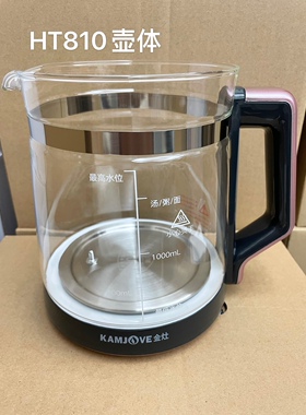 KAMJOVE金灶HT-850HT590HT810原厂玻璃配套玻璃壶