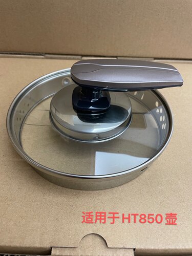 KAMJOVE金灶ht-850玻璃壶盖配件