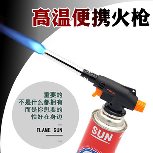 液化煤气便携式 高温喷火枪家用烧猪毛点火枪头肉皮抢烤碳卡式 焊接