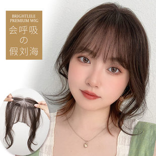 Brightlele氛围感胎毛假刘海 轻薄自然修脸法式空气混人发刘海