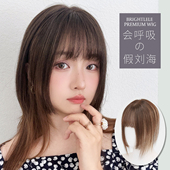 Brightlele全手工假刘海 逼真姬发假刘海片 轻薄透气裸感补发缝