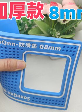 加厚8mm镂空款软防滑垫曲屏膜UV膜辅助工具钢化膜软垫子软膜水凝膜手机店贴膜店