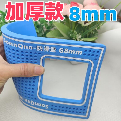 加厚8mm镂空防滑贴膜店用垫子