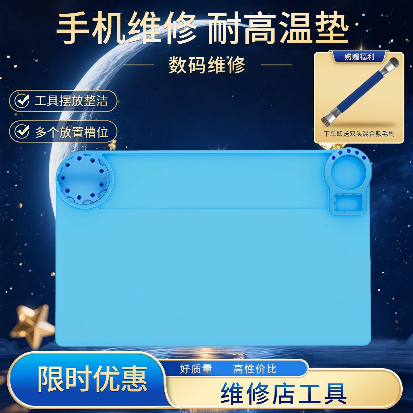 手机电脑维修工作台磁性隔热硅胶垫耐高温防烫烙铁热风枪焊台垫子