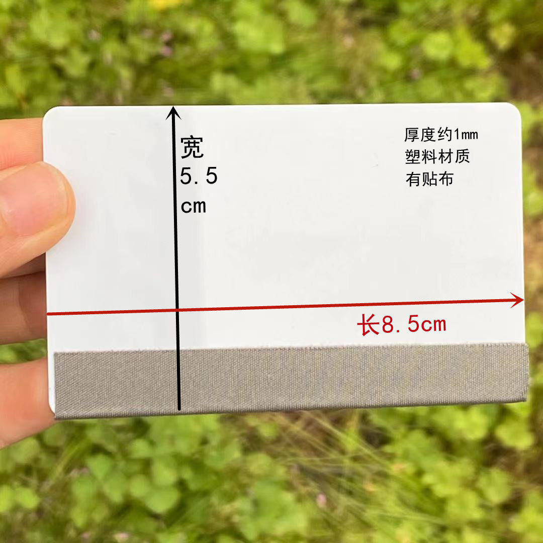 塑料手机贴膜工具白色辅助除泡排气刮板贴布钢化膜软膜水凝膜刮卡