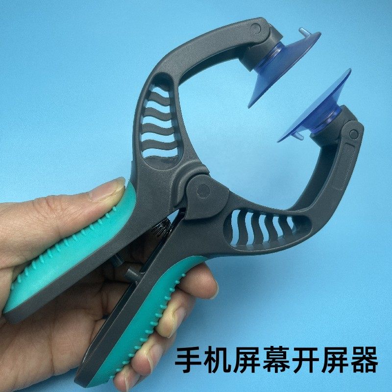 手机维修拆机吸盘平板电脑屏幕玻璃固定液晶拆屏工具双盘怎么样,好用不?