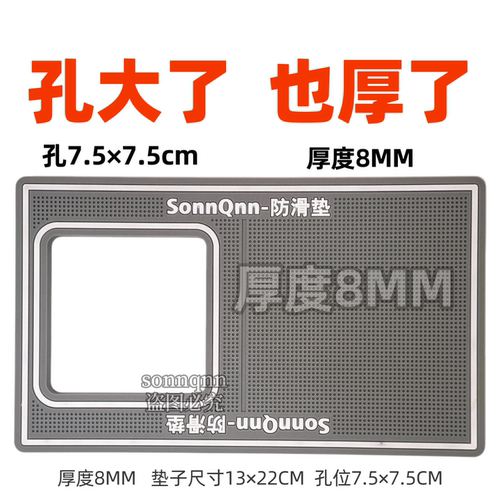 手机贴膜防滑垫钢化膜水凝膜纳米屏幕膜贴曲面屏UV膜平板电脑辅助放置