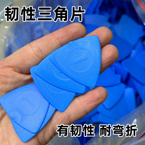 撬棒塑料拆机工具拆电池开壳拆屏笔记本手机电脑维修cpu铲胶撬片