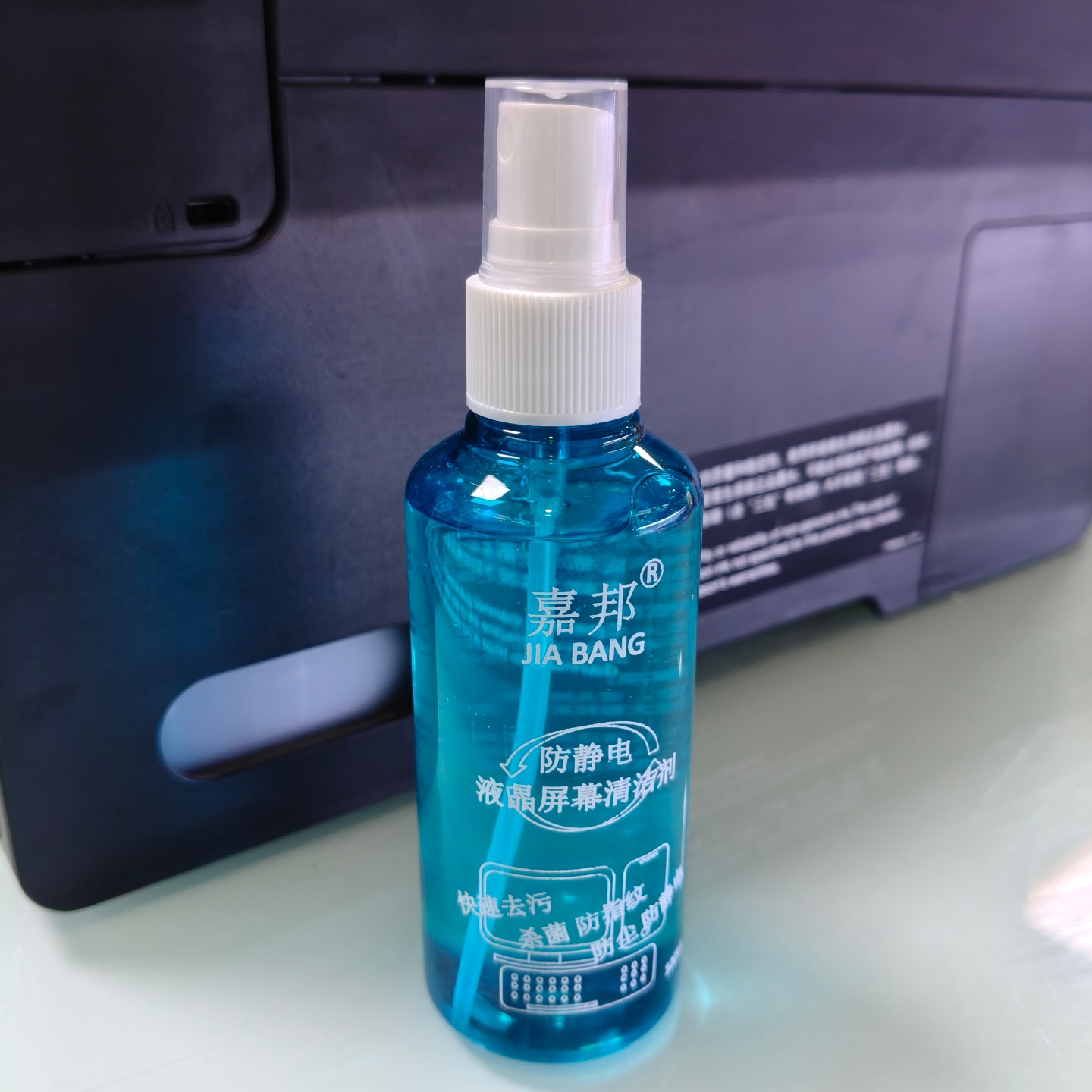 擦手机屏幕清洁剂眼镜电视显示器表面清洗去污镜片除尘喷雾护理液