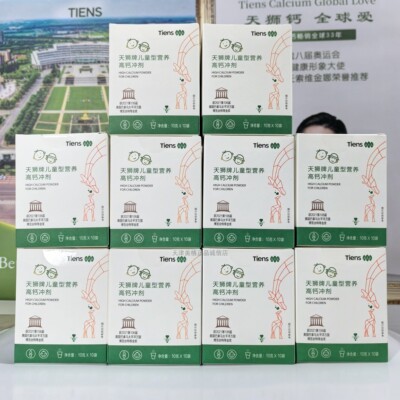 天狮儿童营养高钙冲剂10盒高钙素