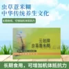 Товары от xiaohuan222