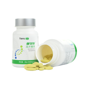 【原装保障】天狮核甘泰压片糖果0.5g*60粒/瓶2025年7月产