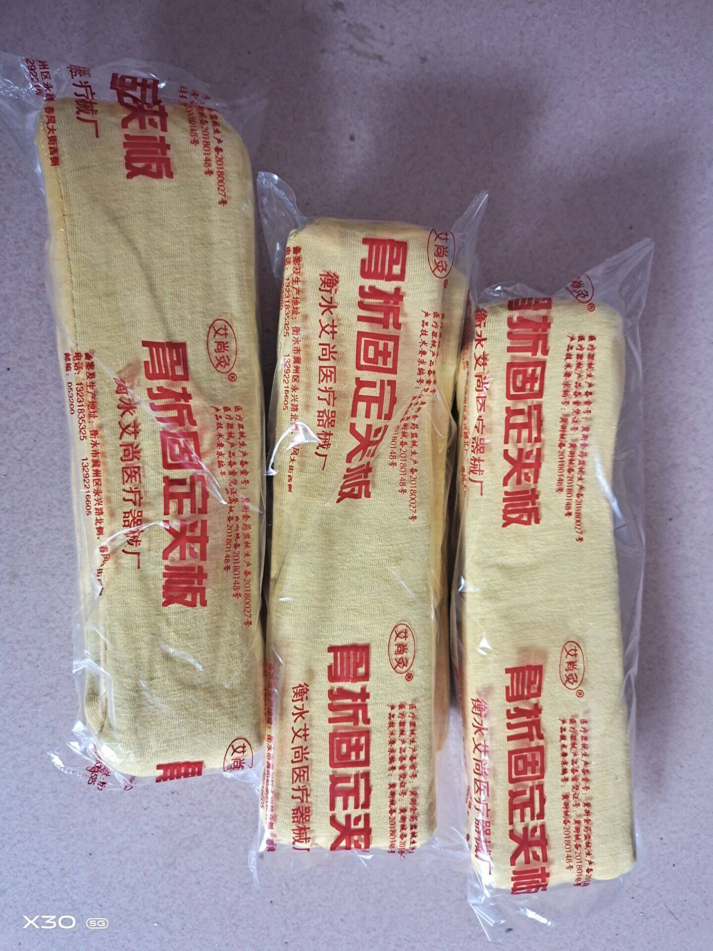 克雷氏 骨折骨科外固定支具手腕夹板 儿童成人矫正带三证厂家直销