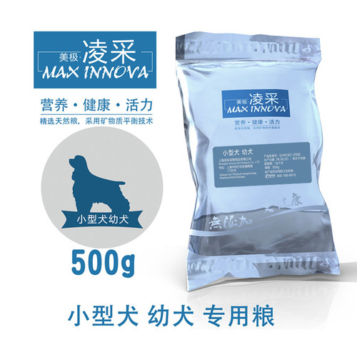凌采比熊博美500g天然补钙幼犬