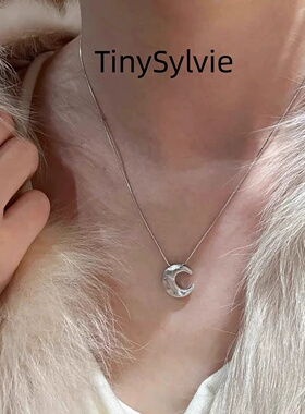 TinySylvie【素链垂颈|淡蕴诗意】女士简约高端银色月亮吊坠项链