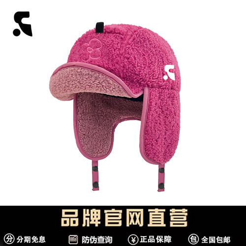 RRHepburn秋冬保暖护耳雷锋帽