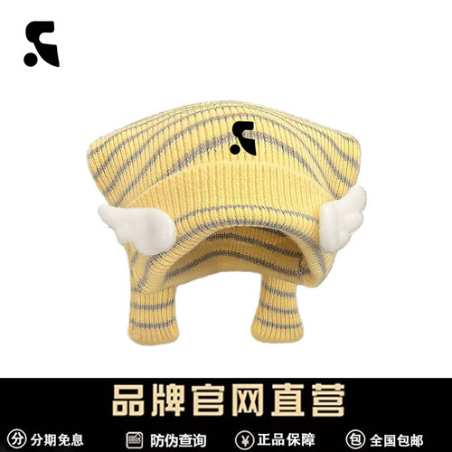 RRHepburn翅膀条纹保暖针织帽