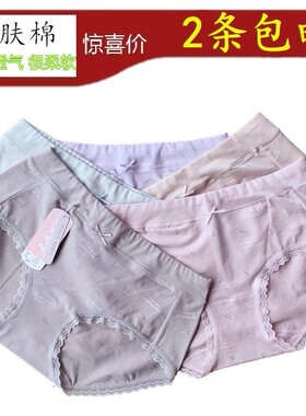 67067新款女内裤正品俏依婷少女中低腰学生透气柔软短裤三角裤