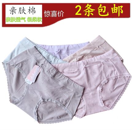 67067新款女内裤正品俏依婷少女中低腰学生透气柔软短裤三角裤