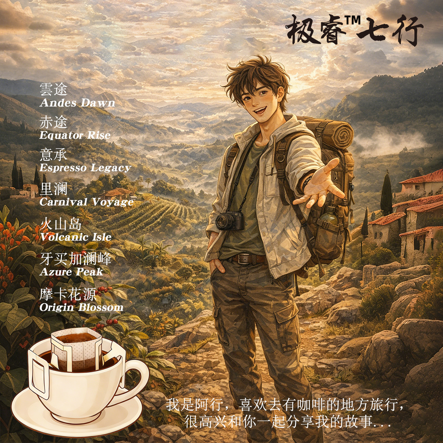 极睿挂耳咖啡7种口味70杯装手冲滤挂式美式意式特浓现磨黑咖啡粉,咖啡/麦片/冲饮,挂耳咖啡,淘宝优惠券,粉丝福利购,淘宝优惠卷