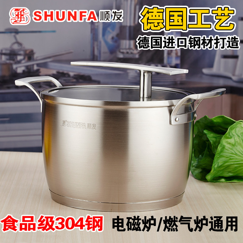 三层电磁炉电磁炉通用不锈钢汤锅