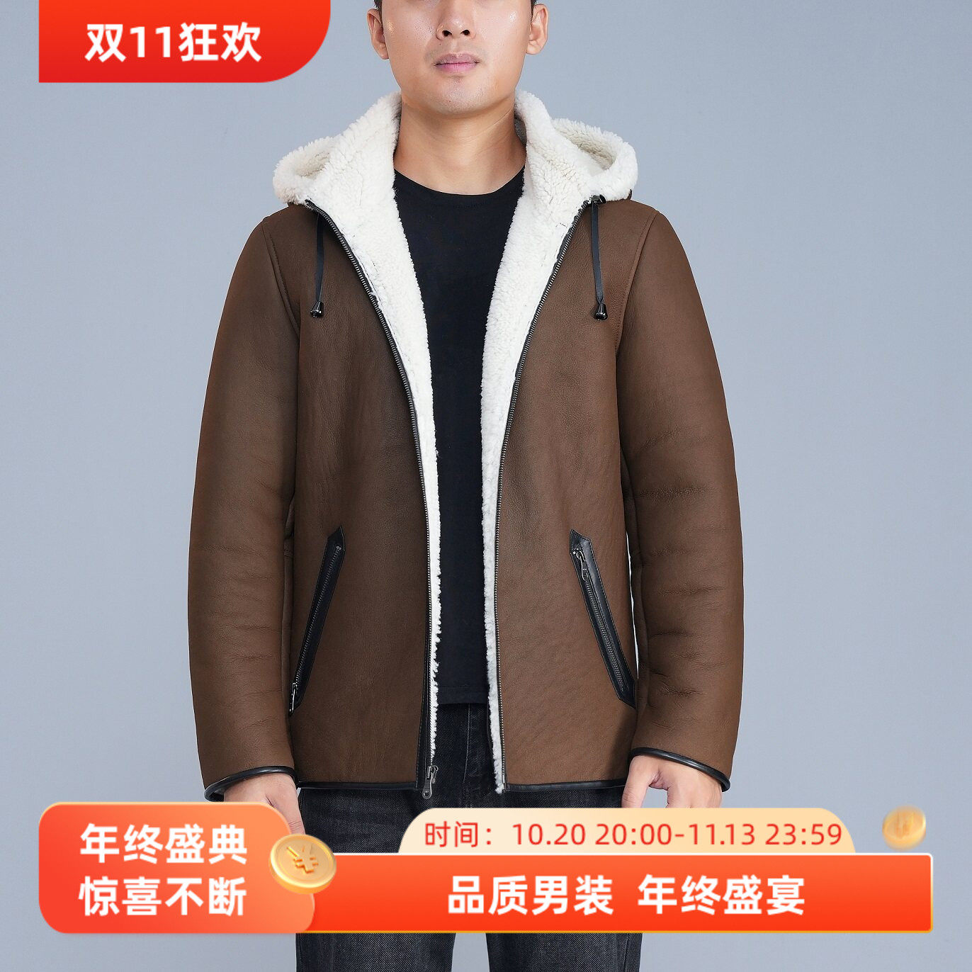 BGSD男士真皮皮衣 皮毛一体外套 可脱卸帽子夹克舒适保暖防风防寒