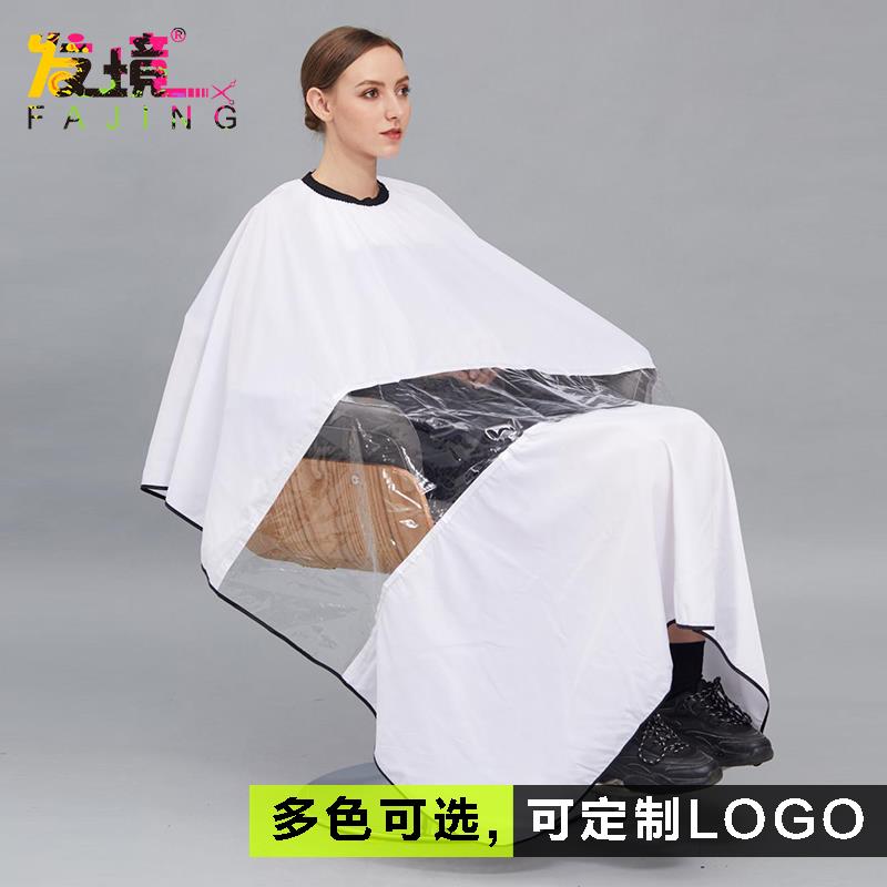 理发店围布潮发廊专用高档成人美发大号剪头发围布不沾发专业定制