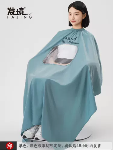 Антистатическая электрическая прозрачная накидка для стрижки волос, популярно в интернете