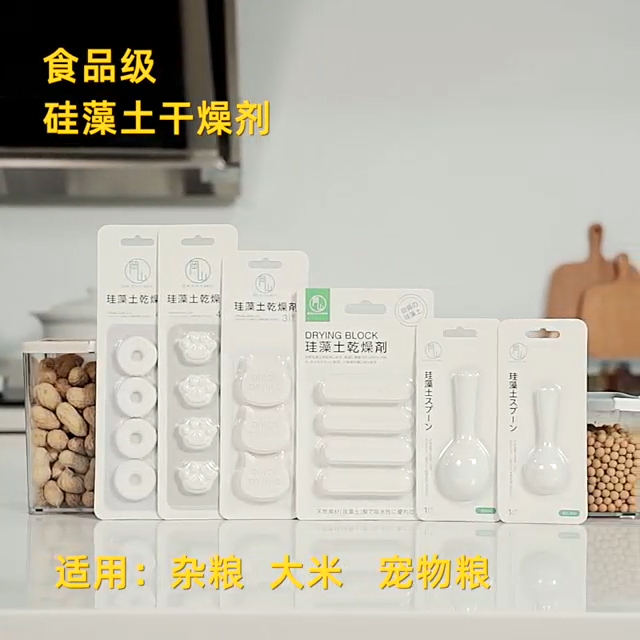 硅藻土干燥剂防霉条粮食吸水速干