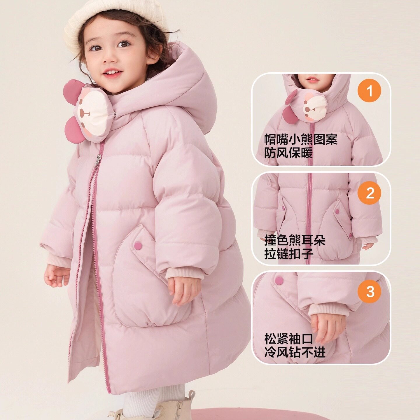 女童2025新款冬季中长款羽绒服儿童卡通可爱连帽时尚鸭绒连帽外套