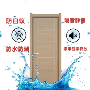 WPC木塑门树脂门室内门套装定制门卧室门免漆门转印门防白蚁防潮