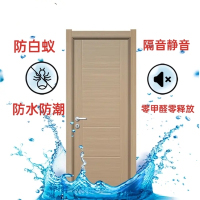 WPC木塑门室内门套装门定制门卧室门免漆门转印门防白蚁防水防潮